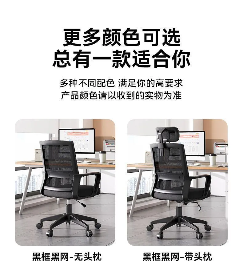 Ergonomic Office Chair with Adjustable Height and Backrest - Comfortable Desk Chair for Long Sitting, Home Office, Student Study, and Meetings showcase 12