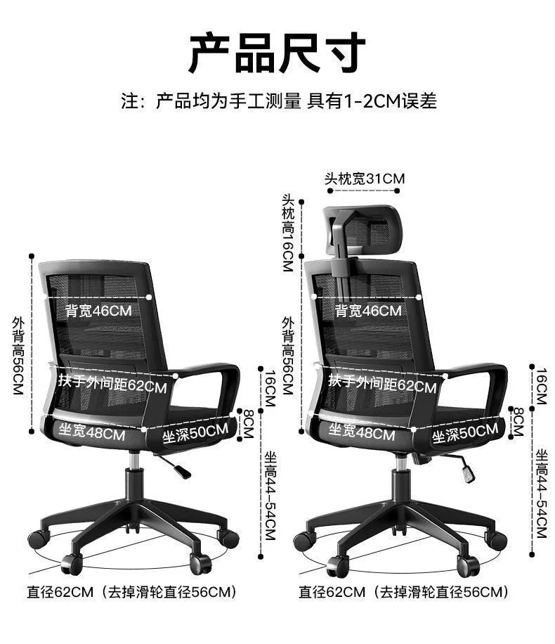 Ergonomic Office Chair with Adjustable Height and Backrest - Comfortable Desk Chair for Long Sitting, Home Office, Student Study, and Meetings showcase 14