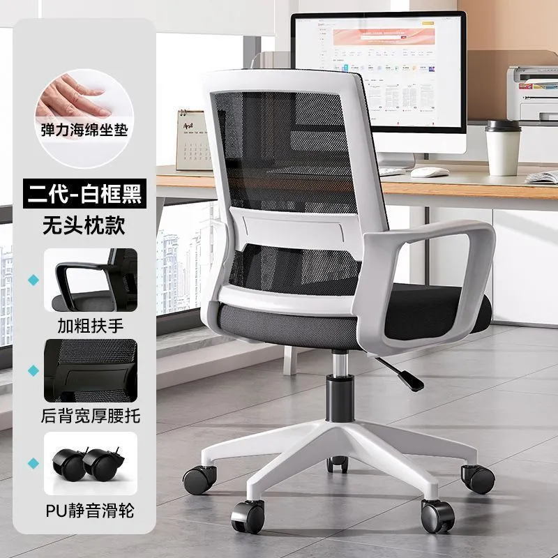 Ergonomic Office Chair with Adjustable Height and Backrest - Comfortable Desk Chair for Long Sitting, Home Office, Student Study, and Meetings thumbnail 7