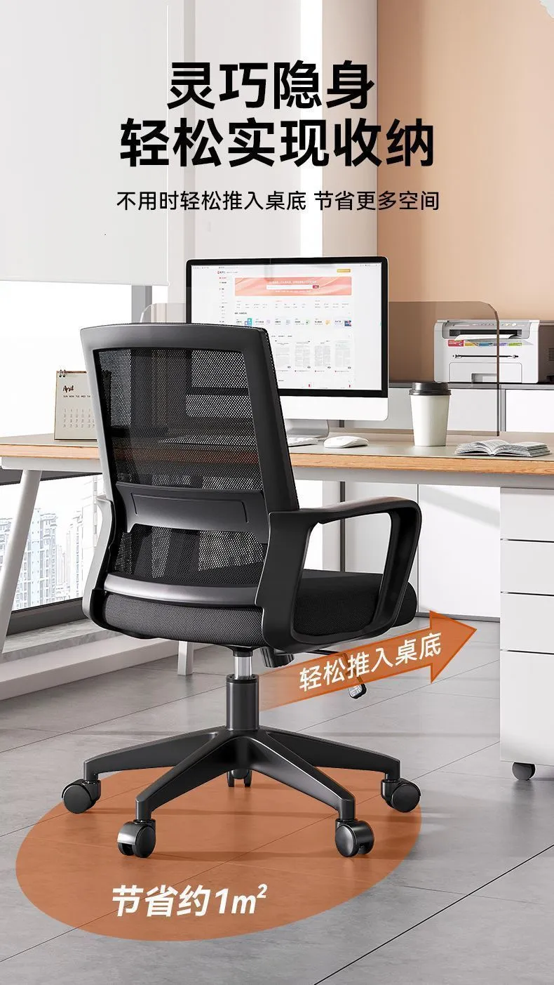 Ergonomic Office Chair with Adjustable Height and Backrest - Comfortable Desk Chair for Long Sitting, Home Office, Student Study, and Meetings showcase 8