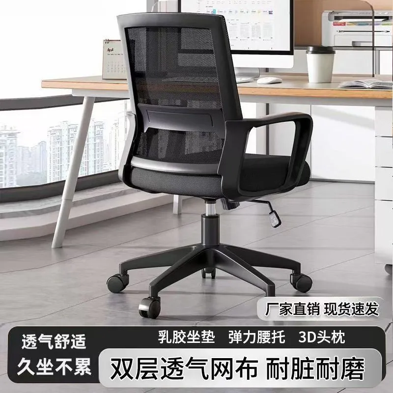 Ergonomic Office Chair with Adjustable Height and Backrest - Comfortable Desk Chair for Long Sitting, Home Office, Student Study, and Meetings thumbnail 3