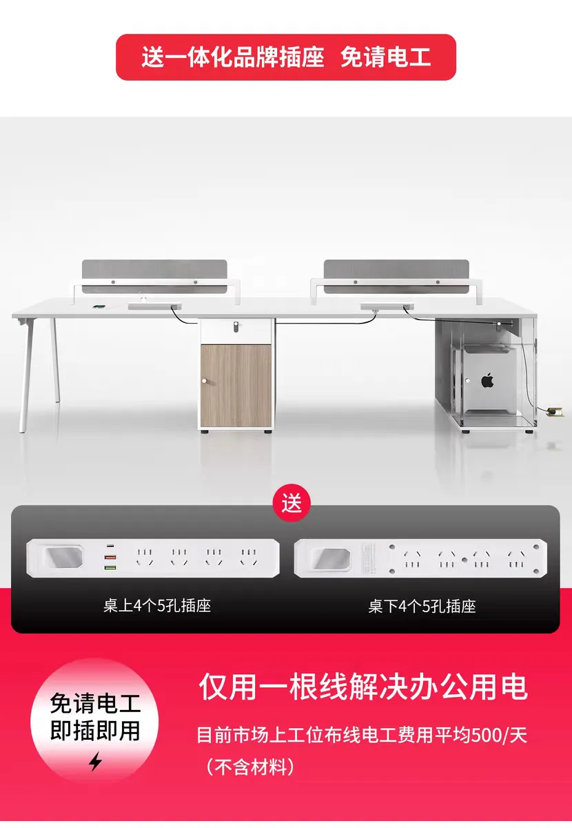 Office Desk and Chair Set - Modern Workstation Computer Desk with Privacy Screen - Cubicle Style for Staff and Home Office showcase 4