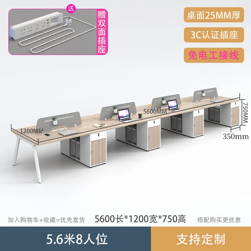 5.6m Facing 8 - No Chairs
