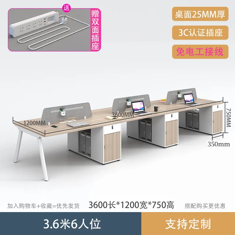 3.6m Facing 6 - No Chairs