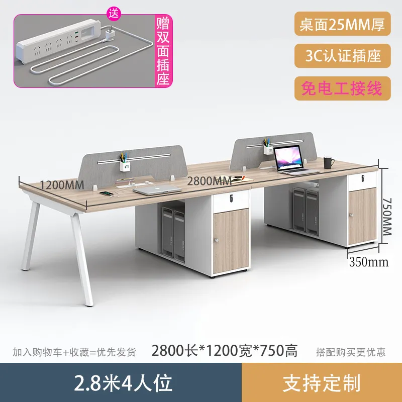 2.8m Facing 4 - No Chairs