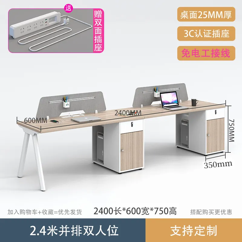 2.4m Side 2 - No Chairs