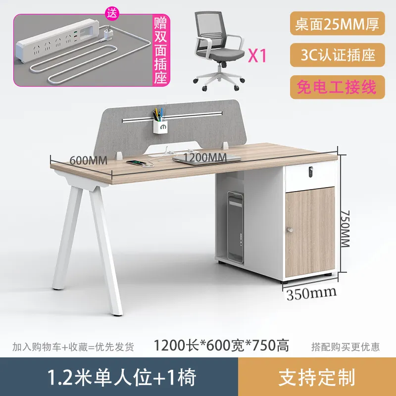 Office Desk and Chair Set - Modern Workstation Computer Desk with Privacy Screen - Cubicle Style for Staff and Home Office thumbnail 8