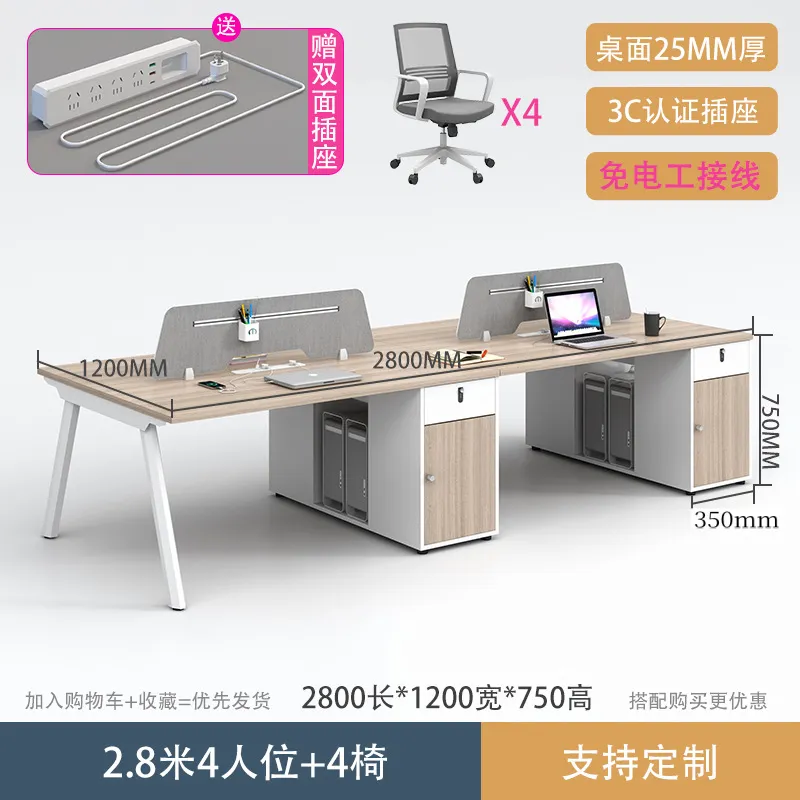 Office Desk and Chair Set - Modern Workstation Computer Desk with Privacy Screen - Cubicle Style for Staff and Home Office thumbnail 7