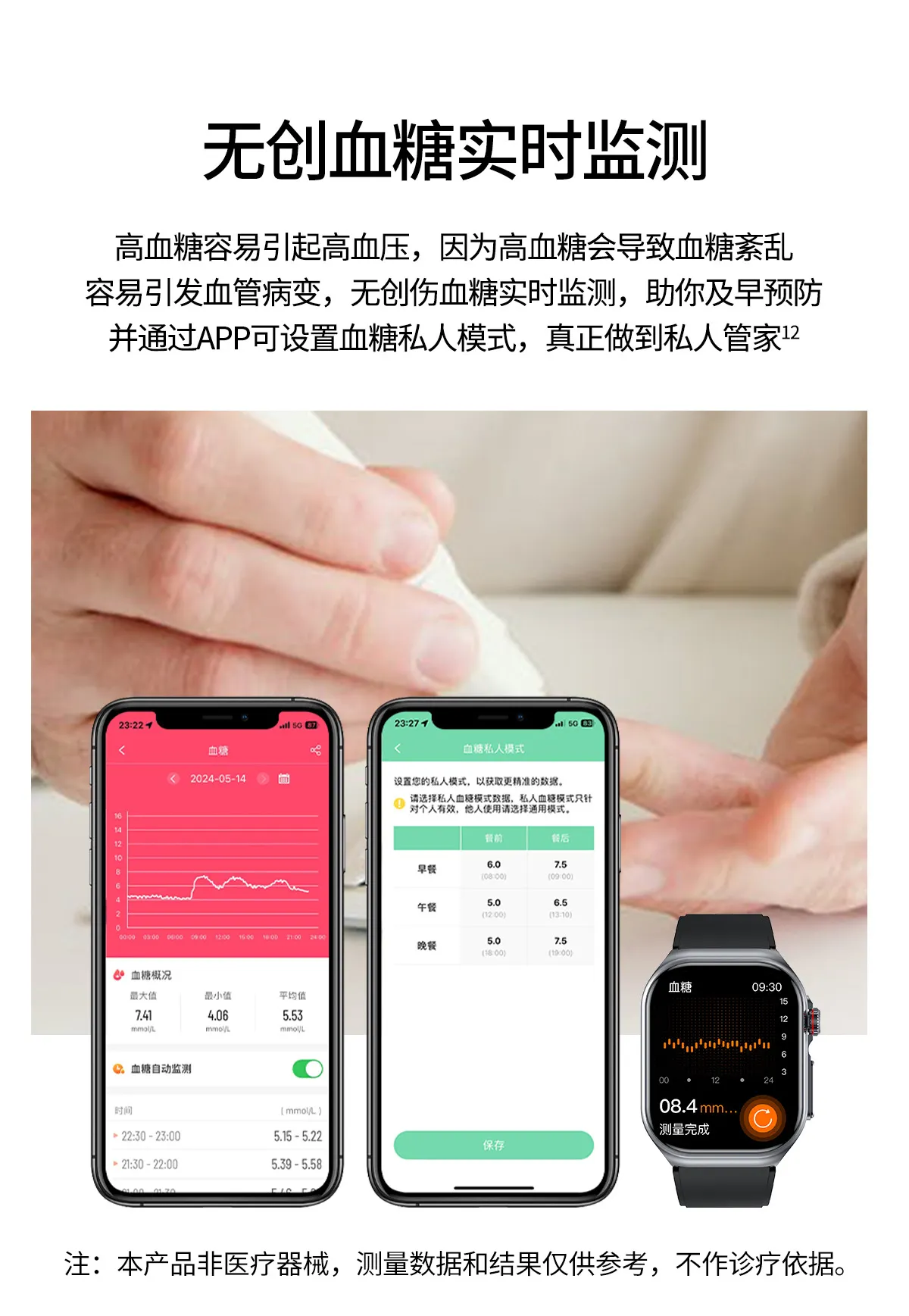 ET585 Smart Watch with ECG, Bluetooth Call, Body Fat, Blood Pressure & Blood Sugar Monitoring, Heart Rate Tracking, Multi-Exercise Modes - Health & Fitness Smartwatch showcase 17