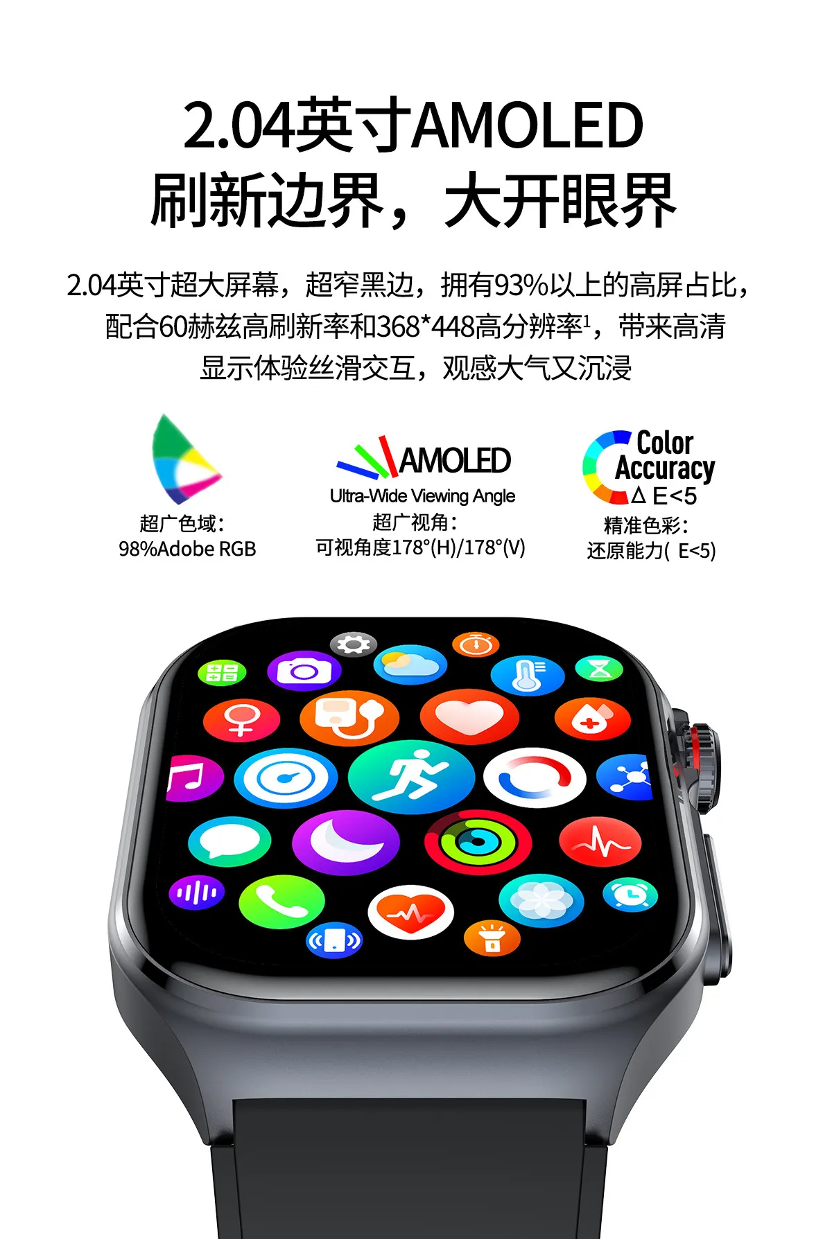 ET585 Smart Watch with ECG, Bluetooth Call, Body Fat, Blood Pressure & Blood Sugar Monitoring, Heart Rate Tracking, Multi-Exercise Modes - Health & Fitness Smartwatch showcase 5