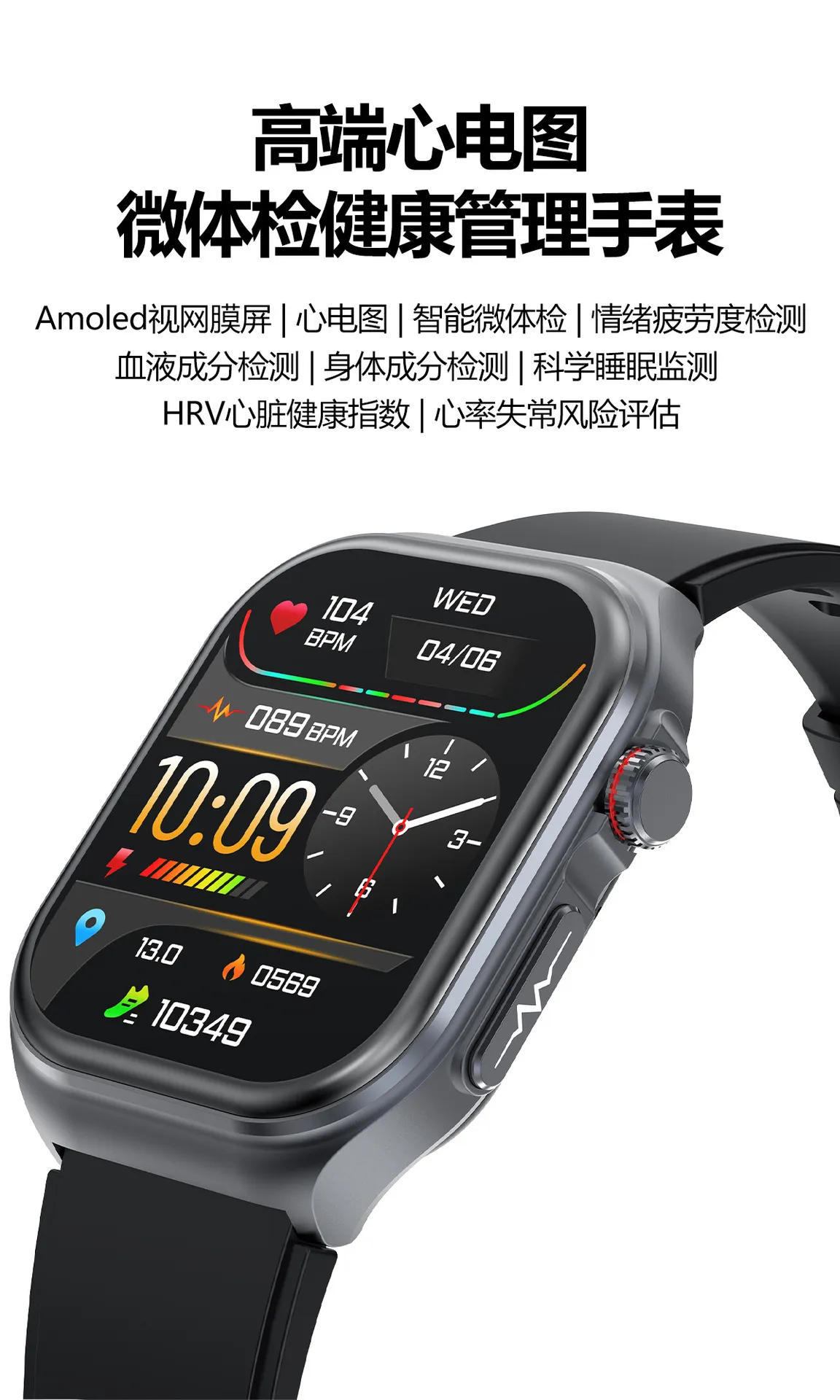 ET585 Smart Watch with ECG, Bluetooth Call, Body Fat, Blood Pressure & Blood Sugar Monitoring, Heart Rate Tracking, Multi-Exercise Modes - Health & Fitness Smartwatch showcase 3
