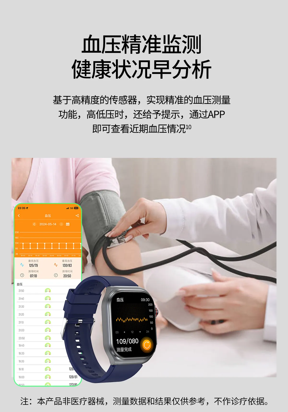 ET585 Smart Watch with ECG, Bluetooth Call, Body Fat, Blood Pressure & Blood Sugar Monitoring, Heart Rate Tracking, Multi-Exercise Modes - Health & Fitness Smartwatch showcase 15