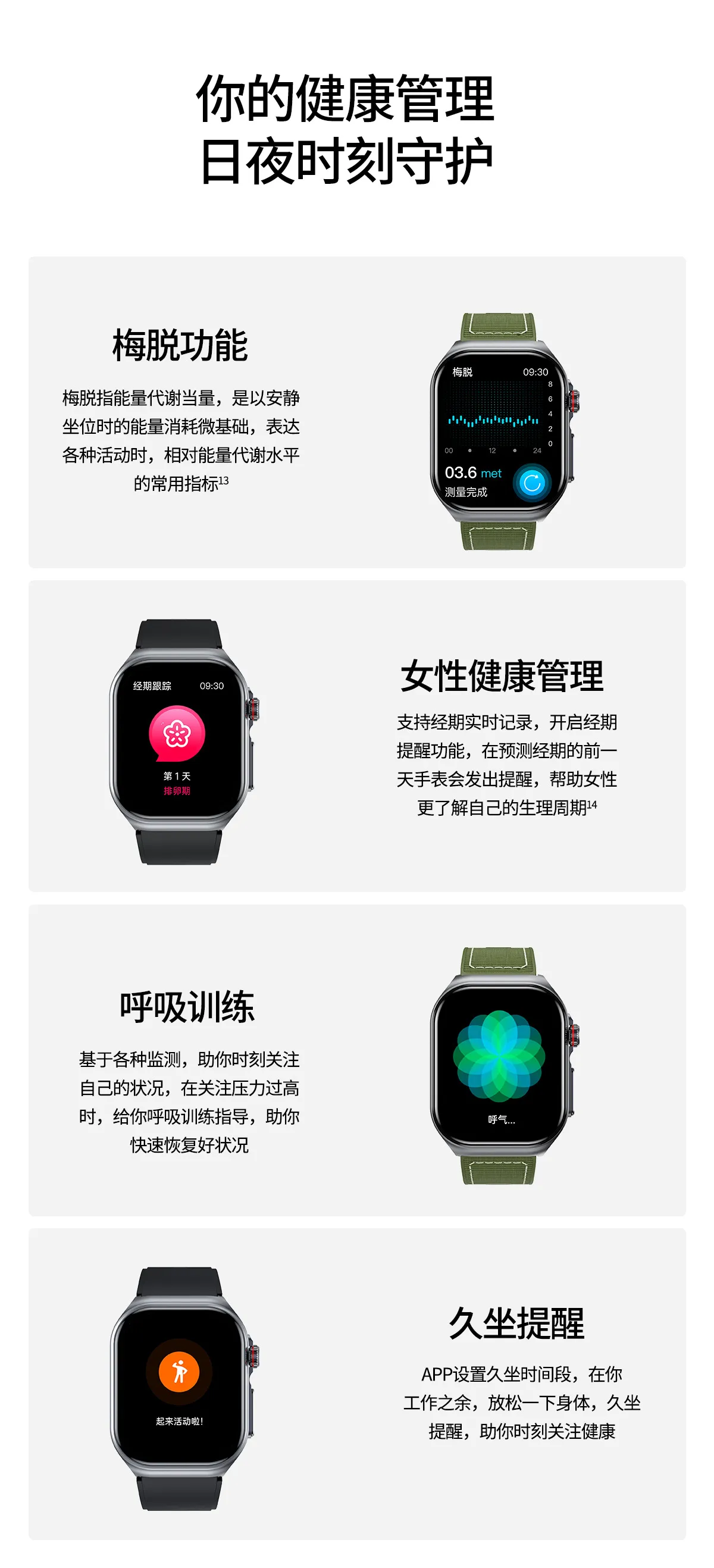ET585 Smart Watch with ECG, Bluetooth Call, Body Fat, Blood Pressure & Blood Sugar Monitoring, Heart Rate Tracking, Multi-Exercise Modes - Health & Fitness Smartwatch showcase 18