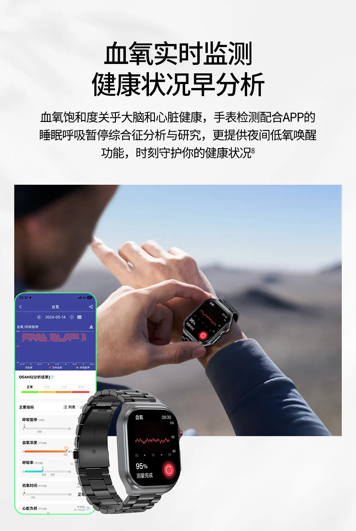 ET585 Smart Watch with ECG, Bluetooth Call, Body Fat, Blood Pressure & Blood Sugar Monitoring, Heart Rate Tracking, Multi-Exercise Modes - Health & Fitness Smartwatch showcase 13