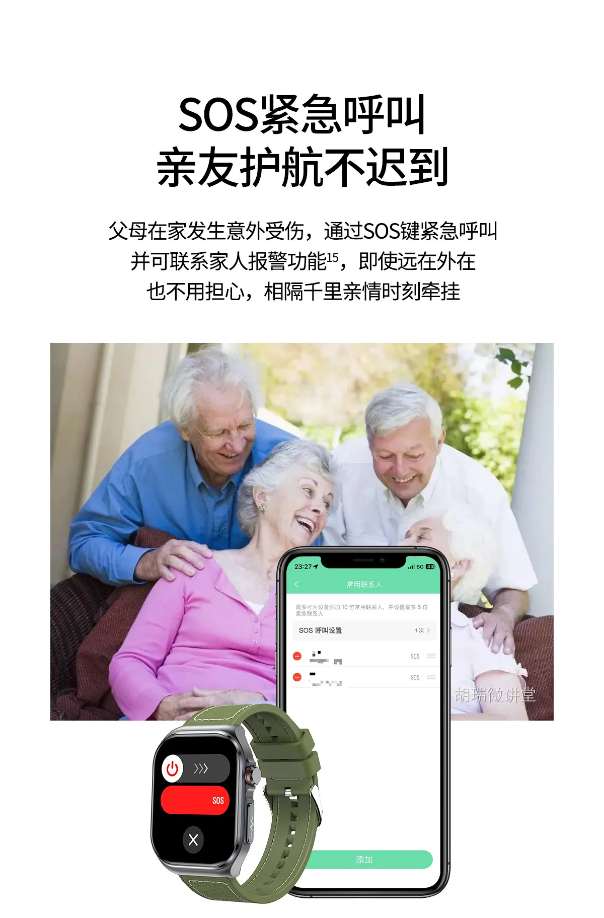 ET585 Smart Watch with ECG, Bluetooth Call, Body Fat, Blood Pressure & Blood Sugar Monitoring, Heart Rate Tracking, Multi-Exercise Modes - Health & Fitness Smartwatch showcase 19
