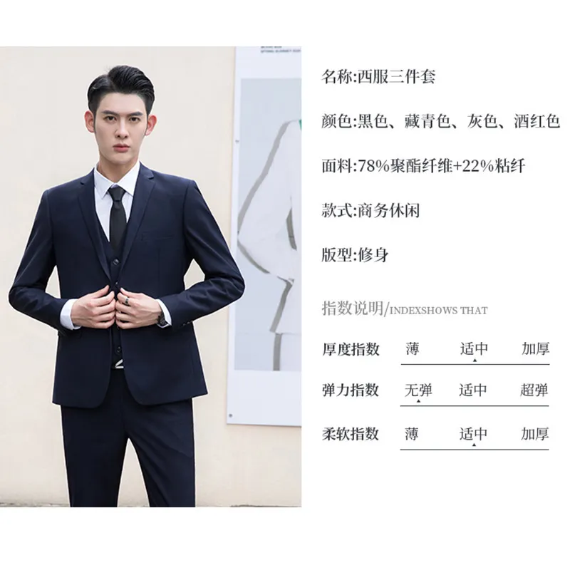 Men's Slim Fit 3-Piece Suit Set - Korean Style Business Dress, Wedding, Prom - All-Match Autumn Winter Suit for Best Man thumbnail 2