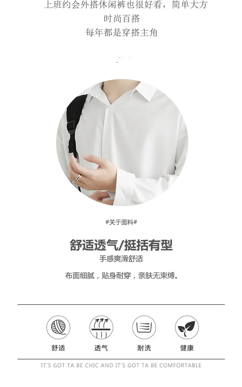 Men's Ice Silk Long Sleeve Shirt - Lightweight Draped Black/White Casual Button Down Shirt for Spring/Autumn Fashion showcase 3