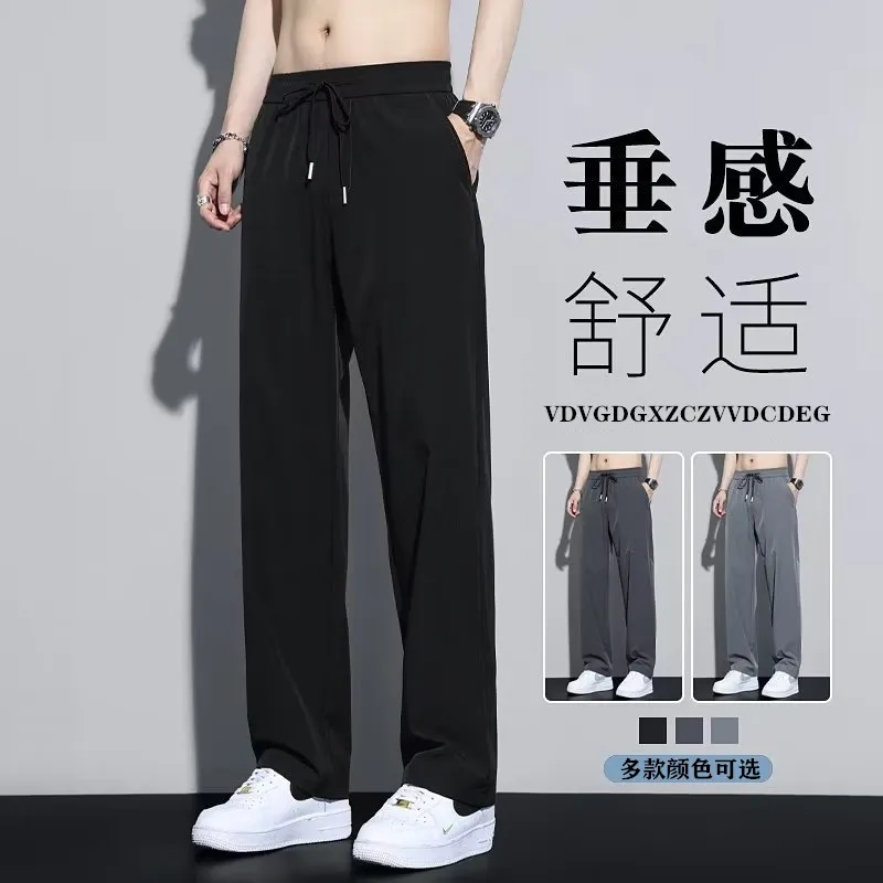 Men's Ice Silk Thin Casual Pants - Lightweight, Breathable, Loose Fit Work Trousers for Spring, Summer, and Autumn - Stain Resistant showcase 4