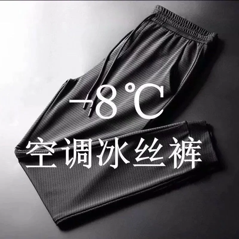 Mesh Leggings - Black