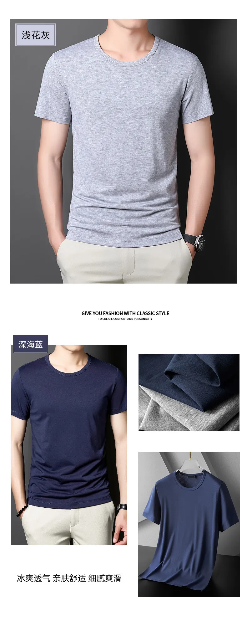 Men's Slim Fit Short Sleeve T-Shirt | 2024 Summer Fashion | Breathable Lightweight Casual Tee | Trendy Half Sleeve Top for Men showcase 7