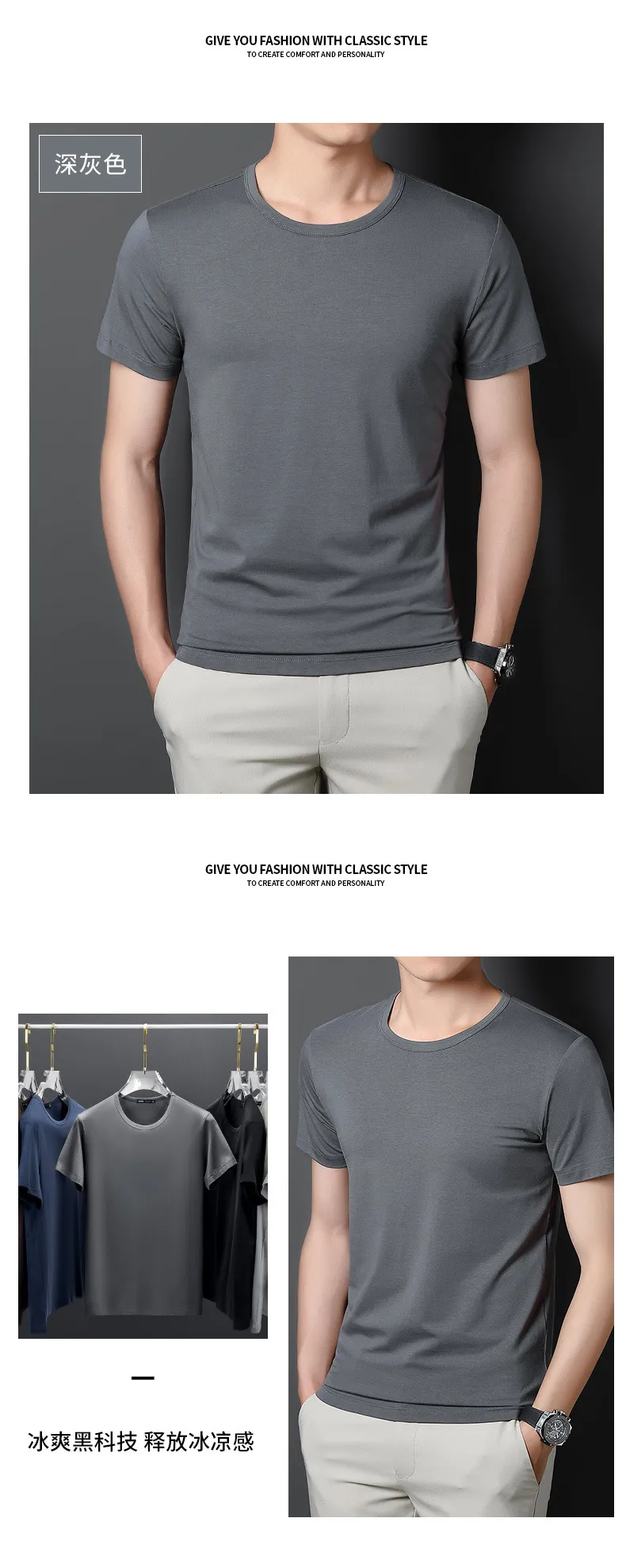Men's Slim Fit Short Sleeve T-Shirt | 2024 Summer Fashion | Breathable Lightweight Casual Tee | Trendy Half Sleeve Top for Men showcase 6