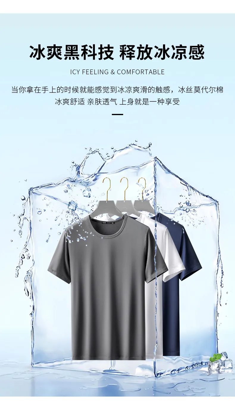 Men's Slim Fit Short Sleeve T-Shirt | 2024 Summer Fashion | Breathable Lightweight Casual Tee | Trendy Half Sleeve Top for Men showcase 2