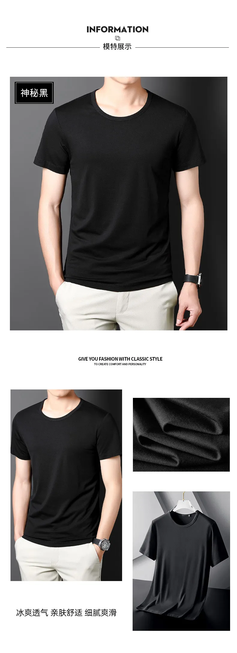 Men's Slim Fit Short Sleeve T-Shirt | 2024 Summer Fashion | Breathable Lightweight Casual Tee | Trendy Half Sleeve Top for Men showcase 4