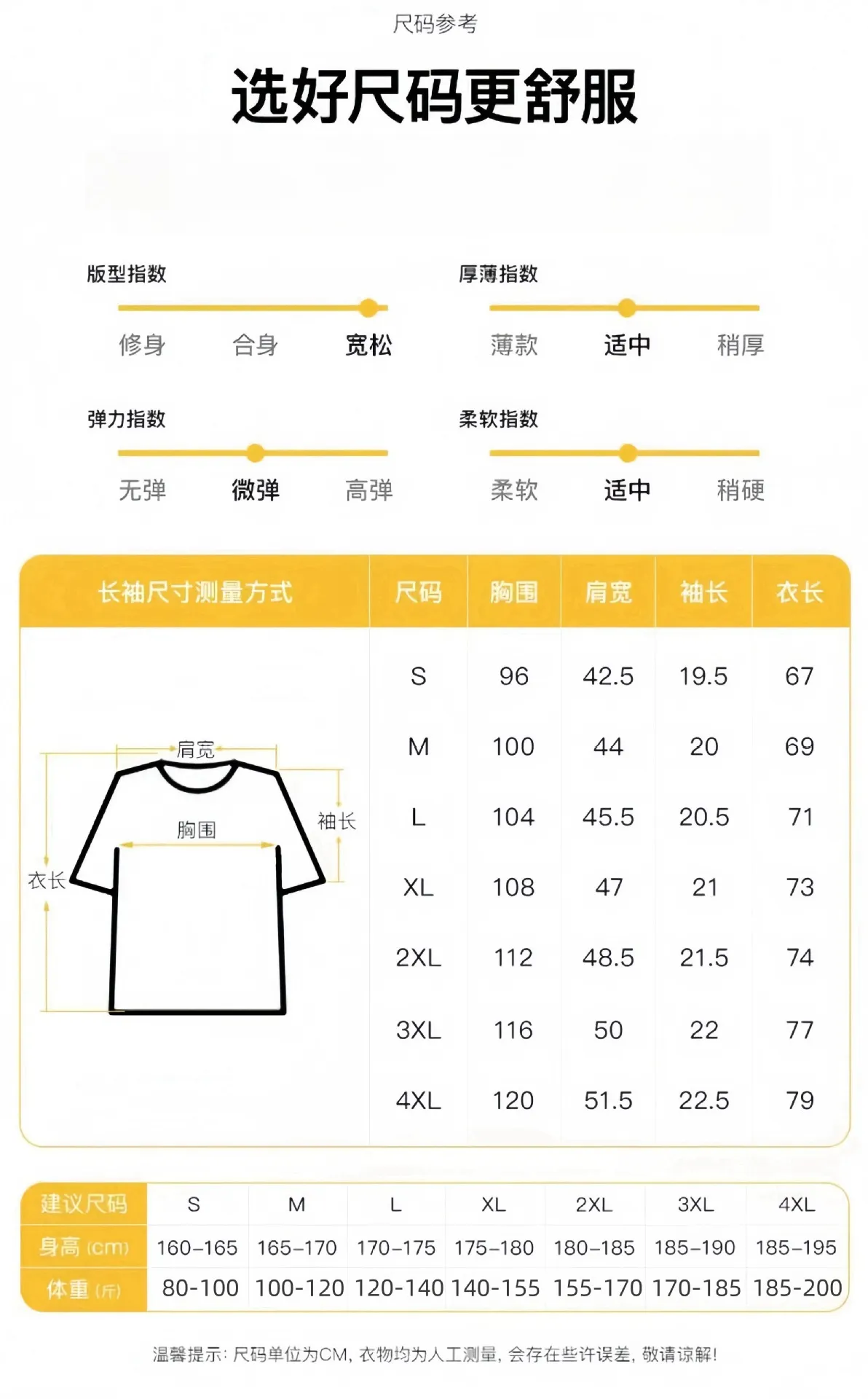 Jackson Wang T-Shirt Men's Summer Short Sleeve Heavyweight Cotton Tee American Style Trendy Brand Top - Celebrity Internet Inspired Fashion showcase 9