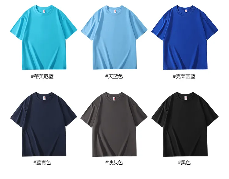Men's Premium Xinjiang Long-Staple Cotton T-Shirt - Heavyweight Solid Color Summer Tee, Loose Fit Crew Neck Undershirt, Short Sleeve Casual Top showcase 6