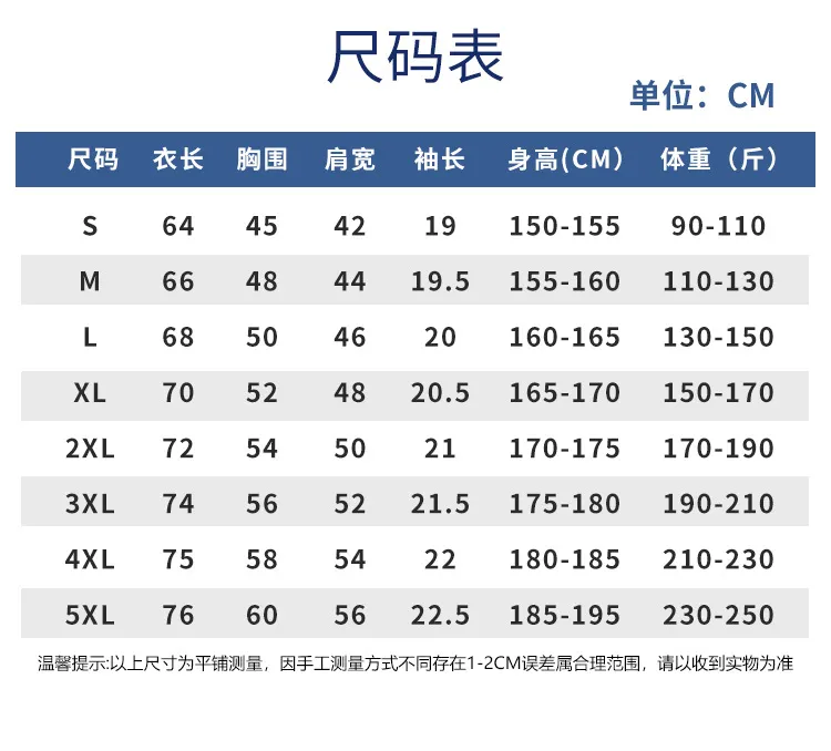 Men's Premium Xinjiang Long-Staple Cotton T-Shirt - Heavyweight Solid Color Summer Tee, Loose Fit Crew Neck Undershirt, Short Sleeve Casual Top showcase 4