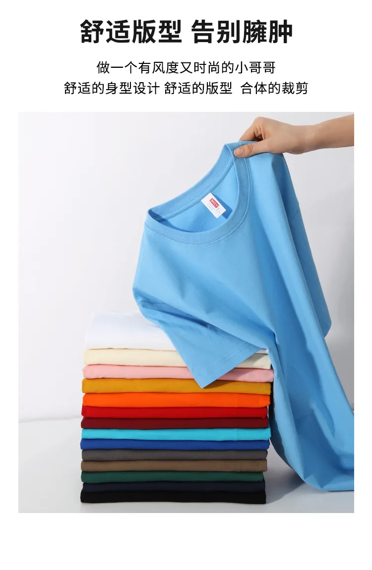 Men's Premium Xinjiang Long-Staple Cotton T-Shirt - Heavyweight Solid Color Summer Tee, Loose Fit Crew Neck Undershirt, Short Sleeve Casual Top showcase 8