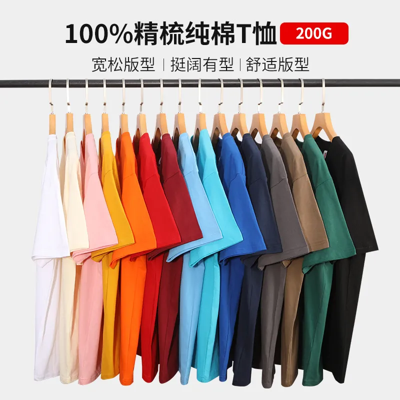Men's Premium Xinjiang Long-Staple Cotton T-Shirt - Heavyweight Solid Color Summer Tee, Loose Fit Crew Neck Undershirt, Short Sleeve Casual Top showcase 1
