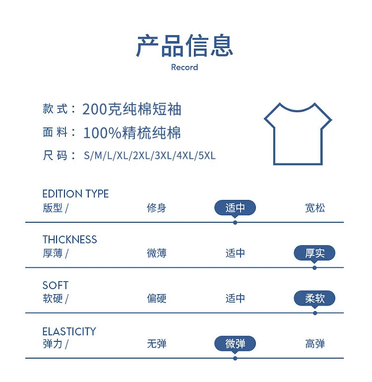 Men's Premium Xinjiang Long-Staple Cotton T-Shirt - Heavyweight Solid Color Summer Tee, Loose Fit Crew Neck Undershirt, Short Sleeve Casual Top showcase 3
