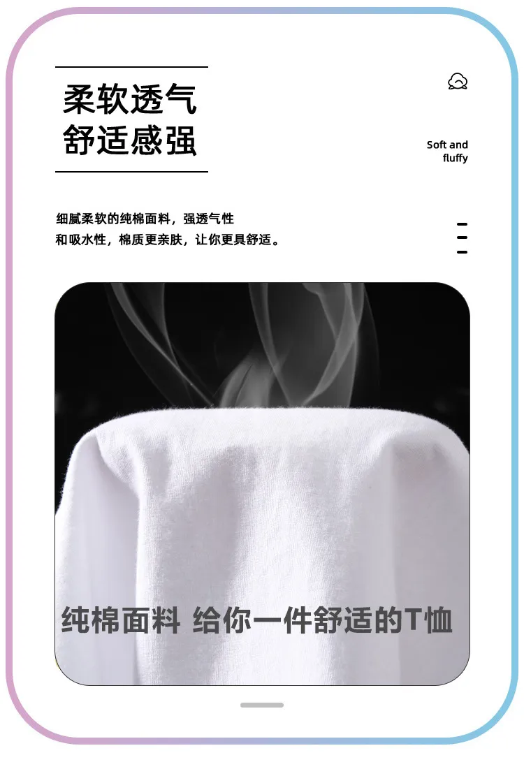 Men's Premium Xinjiang Long-Staple Cotton T-Shirt - Heavyweight Solid Color Summer Tee, Loose Fit Crew Neck Undershirt, Short Sleeve Casual Top showcase 11