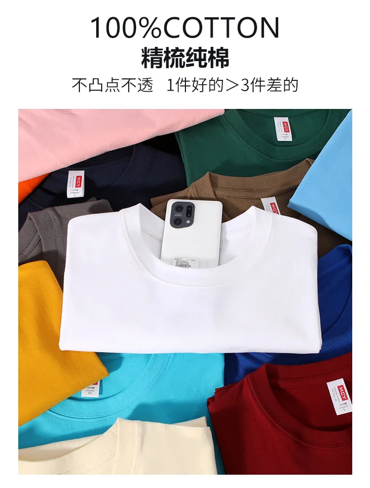 Men's Premium Xinjiang Long-Staple Cotton T-Shirt - Heavyweight Solid Color Summer Tee, Loose Fit Crew Neck Undershirt, Short Sleeve Casual Top showcase 7