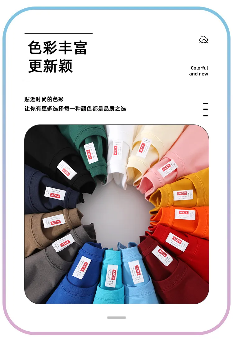 Men's Premium Xinjiang Long-Staple Cotton T-Shirt - Heavyweight Solid Color Summer Tee, Loose Fit Crew Neck Undershirt, Short Sleeve Casual Top showcase 10