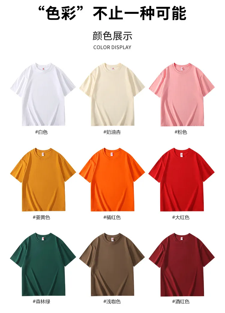 Men's Premium Xinjiang Long-Staple Cotton T-Shirt - Heavyweight Solid Color Summer Tee, Loose Fit Crew Neck Undershirt, Short Sleeve Casual Top showcase 5