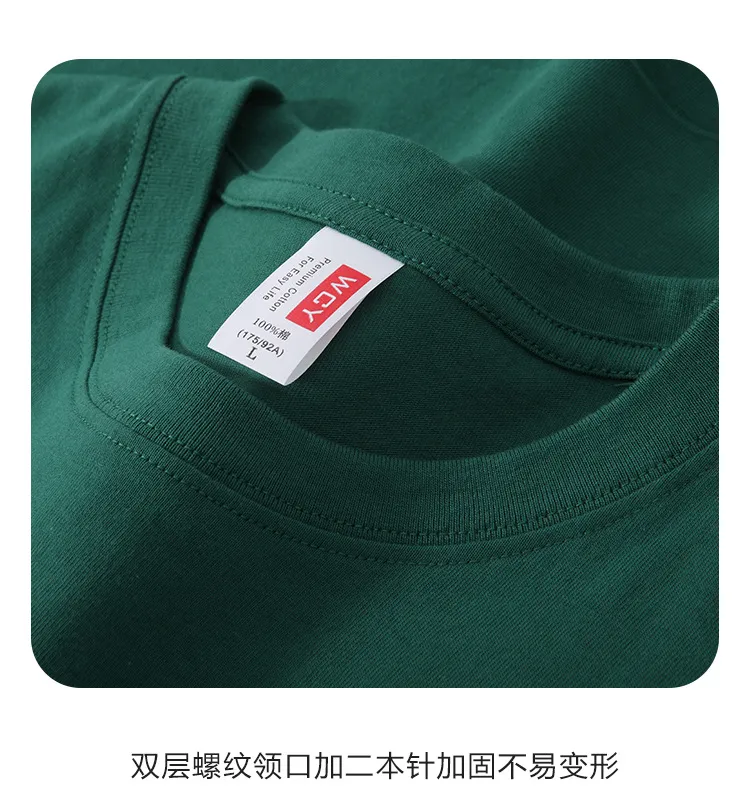 Men's Premium Xinjiang Long-Staple Cotton T-Shirt - Heavyweight Solid Color Summer Tee, Loose Fit Crew Neck Undershirt, Short Sleeve Casual Top showcase 15