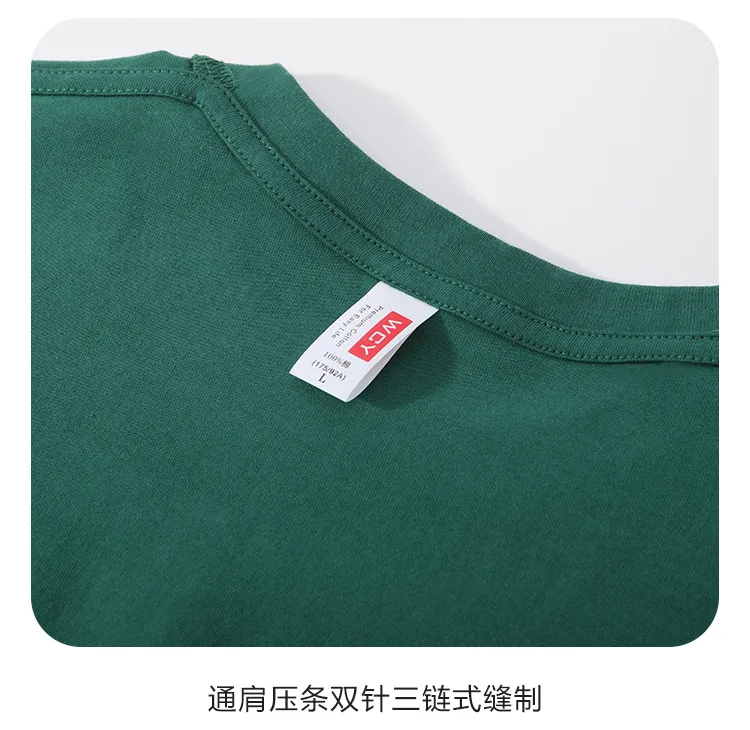 Men's Premium Xinjiang Long-Staple Cotton T-Shirt - Heavyweight Solid Color Summer Tee, Loose Fit Crew Neck Undershirt, Short Sleeve Casual Top showcase 16