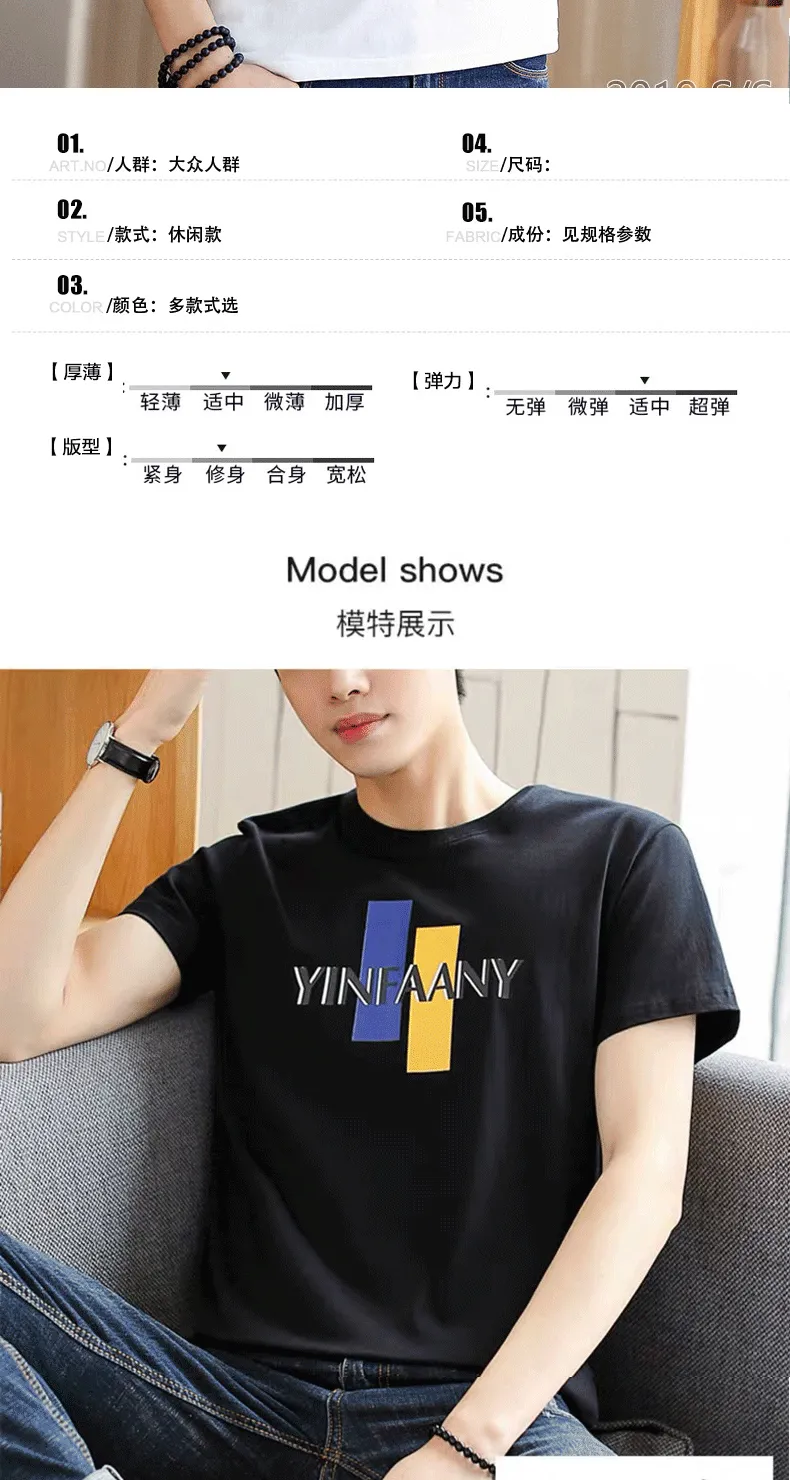 Men's Casual Short Sleeve T-Shirt Summer Cotton Crew Neck Tee Loose Fit Basic Top Plus Size Comfortable Everyday Wear showcase 17