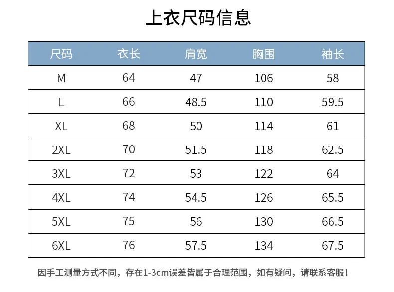 Men's Casual Suit Jacket Set - Autumn Fashion Trendy Sportswear for Young Men - Cross-border Style showcase 8