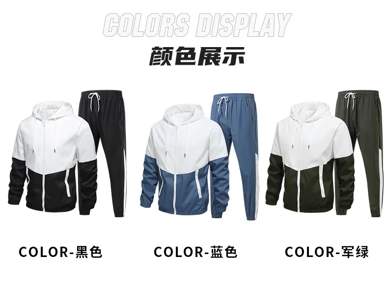 Men's Casual Suit Jacket Set - Autumn Fashion Trendy Sportswear for Young Men - Cross-border Style showcase 6