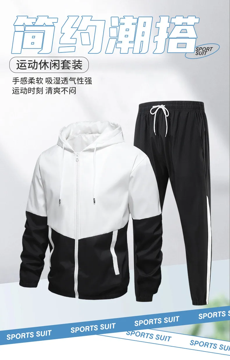 Men's Casual Suit Jacket Set - Autumn Fashion Trendy Sportswear for Young Men - Cross-border Style showcase 1