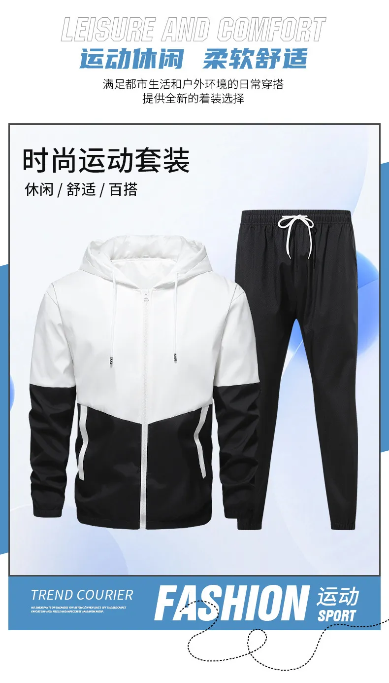 Men's Casual Suit Jacket Set - Autumn Fashion Trendy Sportswear for Young Men - Cross-border Style showcase 2