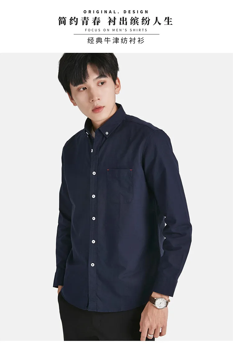 Men's Long Sleeve Oxford Shirt - Trendy Casual Button Down Dress Shirt, No-Iron Cotton Fabric, Versatile for Work & Everyday Wear showcase 5