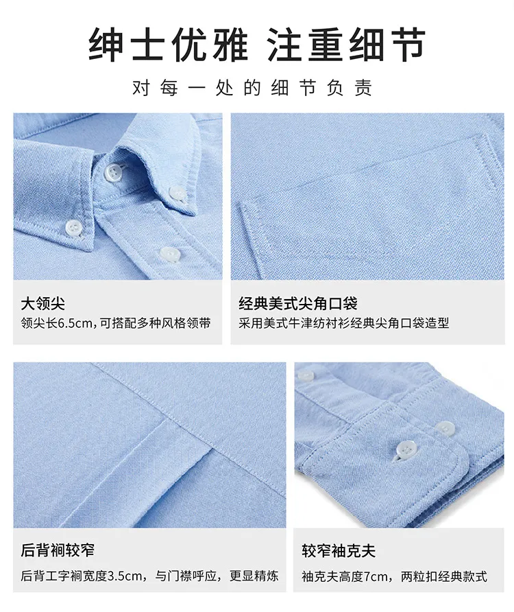 Men's Long Sleeve Oxford Shirt - Trendy Casual Button Down Dress Shirt, No-Iron Cotton Fabric, Versatile for Work & Everyday Wear showcase 11