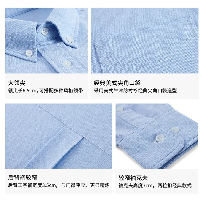 Men's Long Sleeve Oxford Shirt - Trendy Casual Button Down Dress Shirt, No-Iron Cotton Fabric, Versatile for Work & Everyday Wear thumbnail 4