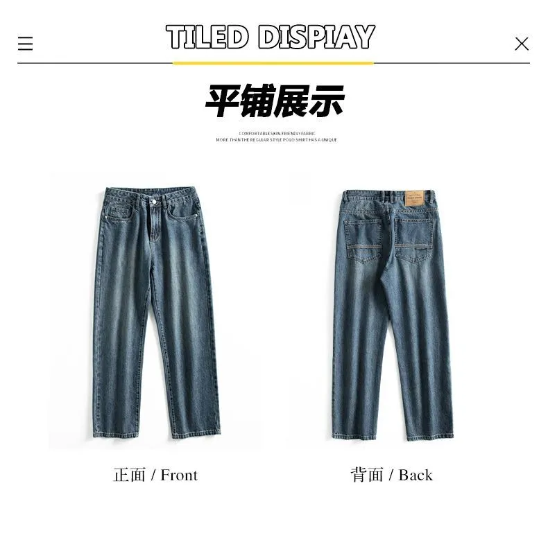 Men's Loose Fit Wide Leg Jeans - Minger American Fashion Brand - All-Match Dagging Straight Long Pants for Men showcase 7