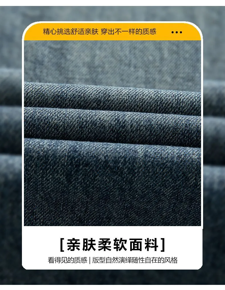 Men's Loose Fit Wide Leg Jeans - Minger American Fashion Brand - All-Match Dagging Straight Long Pants for Men showcase 3