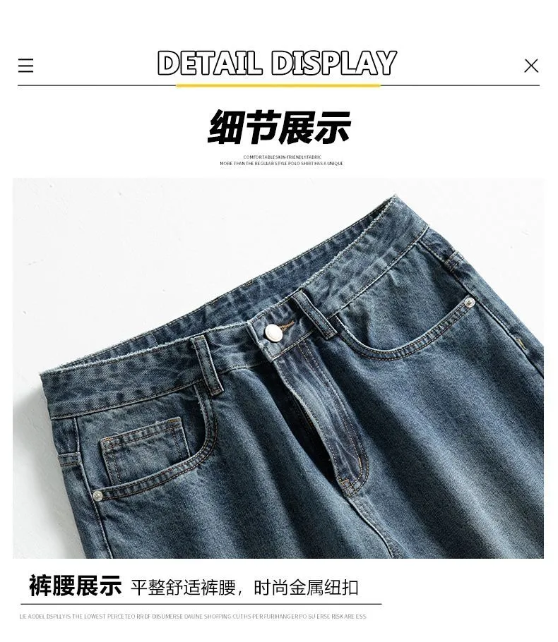 Men's Loose Fit Wide Leg Jeans - Minger American Fashion Brand - All-Match Dagging Straight Long Pants for Men showcase 12